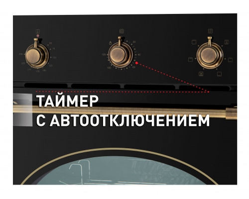 Шкаф духовой электрический MAUNFELD EOEFG.566RBG.MT