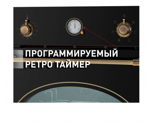 Шкаф духовой электрический MAUNFELD EOEFG.566.RT