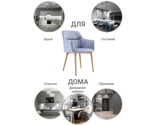 Стул Rome серый