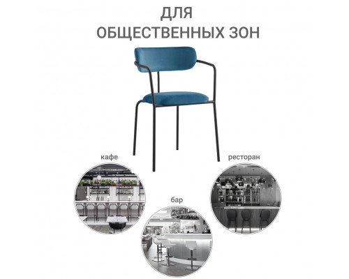 Стул Ant тёмно-бирюзовый